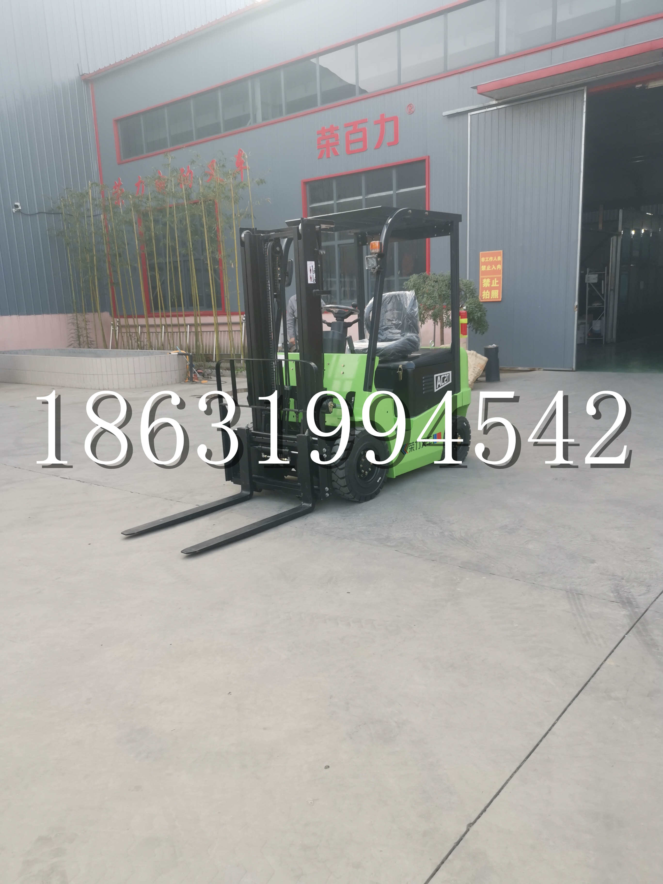 叙州区优程2.5吨站驾式全电动液压搬运车3吨电动叉车锂电池托盘铲车地牛