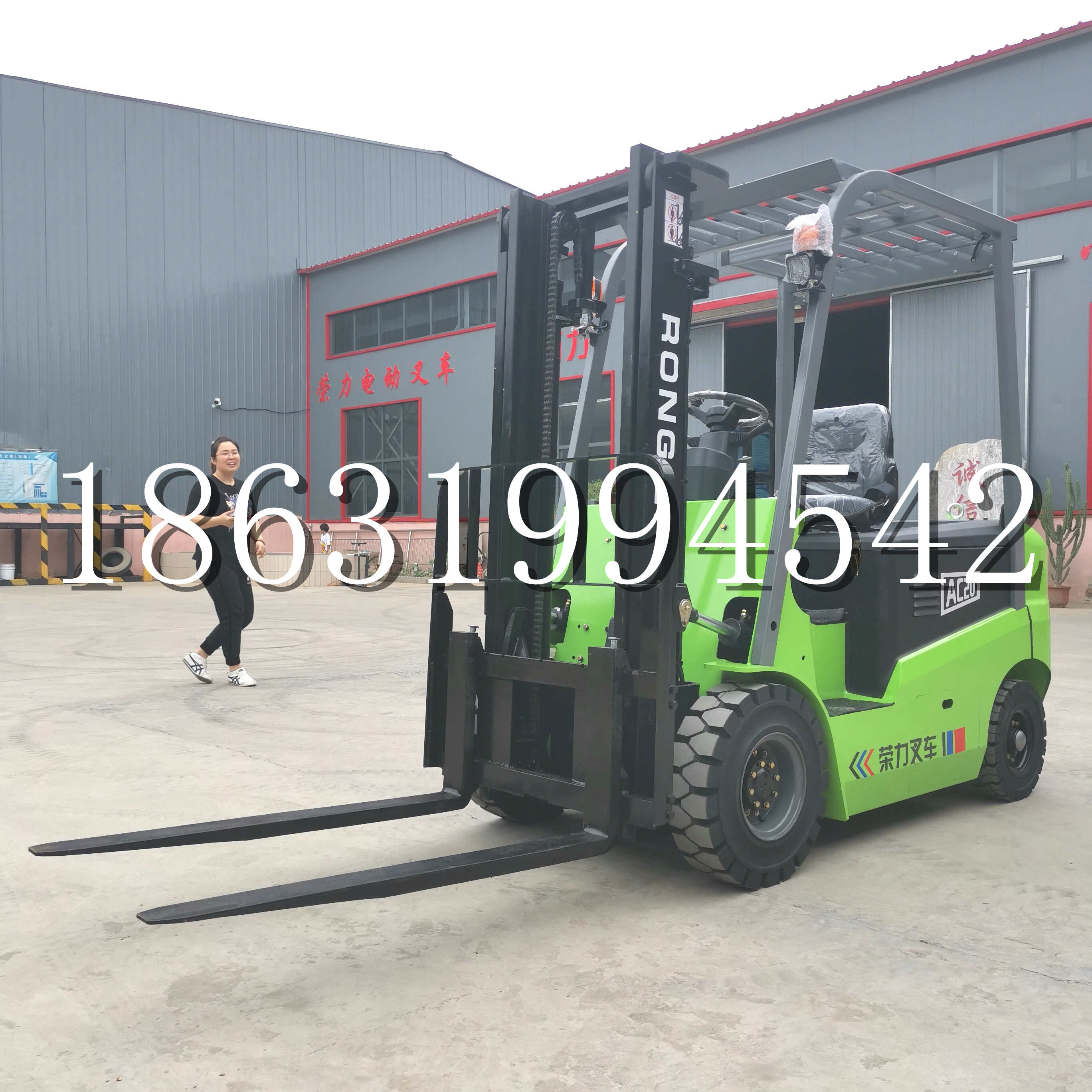 叙州区上海申叉站驾式全电动叉车堆高车半1吨小型2吨全自动液压搬运托盘